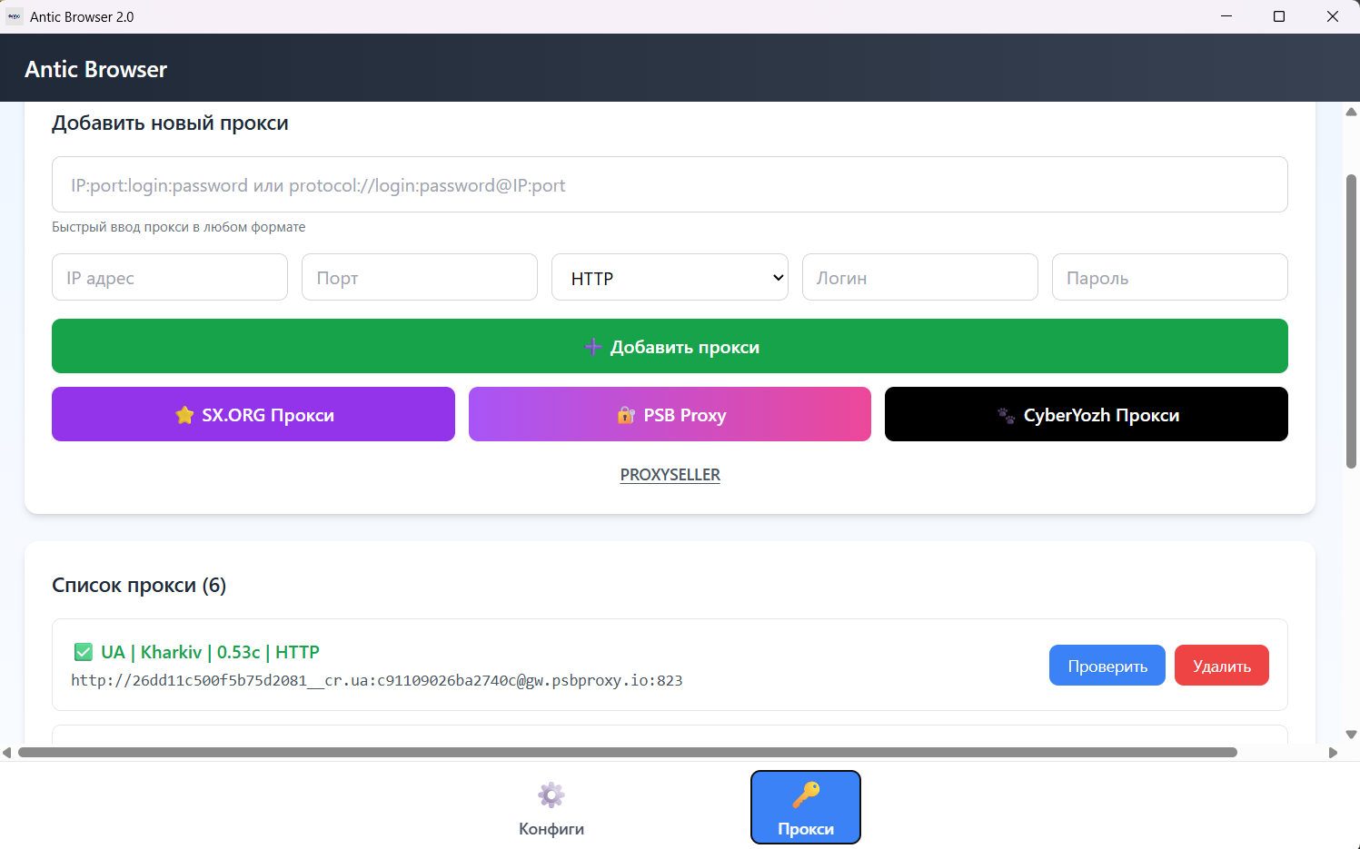Функции браузера